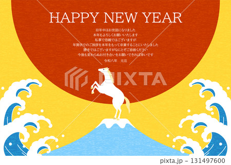 年賀状じまい、2026年午年のかわいい年賀状、白馬と富士山と初日の出と波 131497600