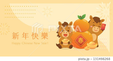 馬 午 茶色 131498268