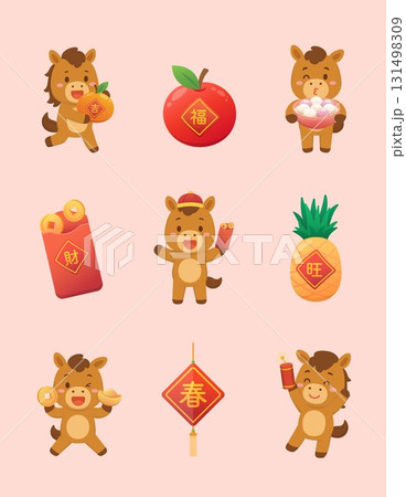 馬 午 茶色 131498309