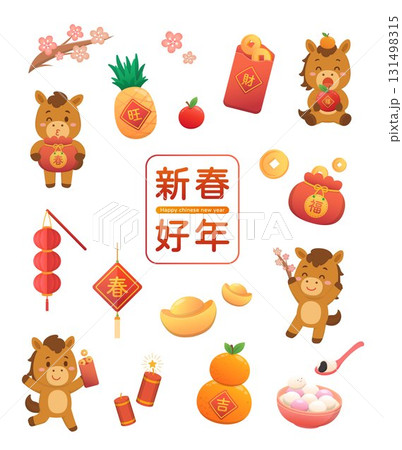 馬 午 茶色 131498315