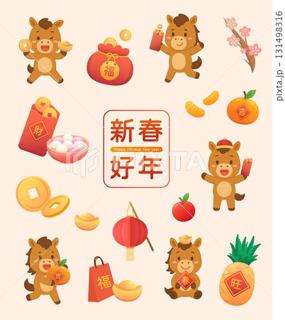 馬 午 茶色 131498316