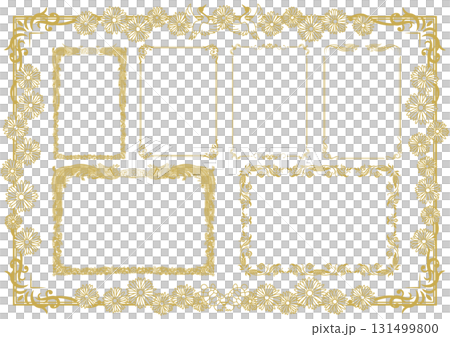 表彰状フレームセット 表彰状フレームセット 131499800