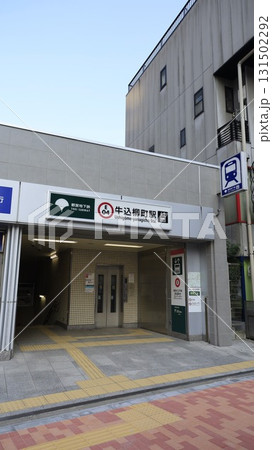 都営地下鉄大江戸線の牛込柳町駅、南東口出入口でエレベーターが設置 都営地下鉄大江戸線の牛込柳町駅、南東口出入口でエレベーターが設置 131502292
