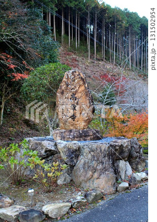 高蔵寺紅葉 131502954