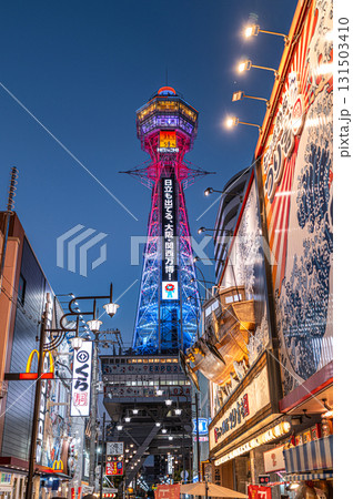 【大阪】新世界　ライトアップされた通天閣 131503410