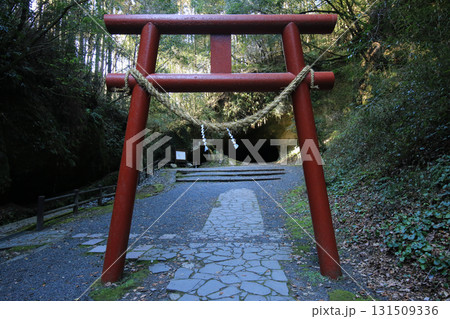 溝の口洞穴 入口 溝の口洞穴 入口 131509336