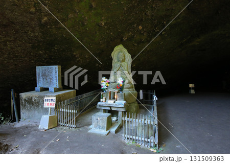 溝の口洞穴　入口の岩穴観音 131509363