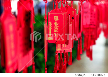 Wooden signs with Chinese characters and dragon designs, decorated with bright red tassels 131510073