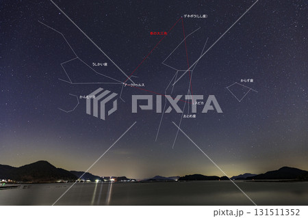 瀬戸内の春の星景 うしかい座・おとめ座 瀬戸内の春の星景 うしかい座・おとめ座 131511352
