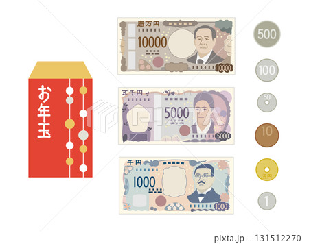 お年玉のポチ袋とお金のイラストのセット　新札バージョン 131512270