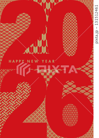 おしゃれシンプルな2026年午年年賀状 おしゃれシンプルな2026年午年年賀状 131512461