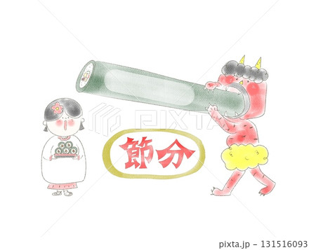節分に恵方巻きを食べるオニのイラスト（文字入りと恵方巻きの吹き出し） 131516093