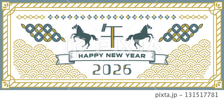 レトロモダンなシンメトリーの新年のバナー素材 131517781