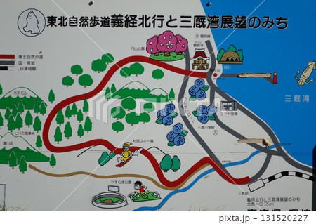 津軽半島 義経北行 三厩(みんまや)湾図 津軽半島 義経北行 三厩(みんまや)湾図 131520227