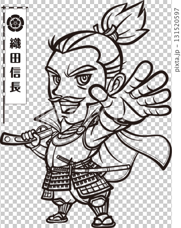 鎧を纏い鉄砲を担ぐ織田信長【2頭身・白黒・ビットマップ】 131520597