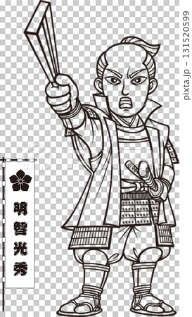 Akechi Mitsuhide brandishing a folding fan and giving a command [4-head body, black and white, bitmappy] 131520599