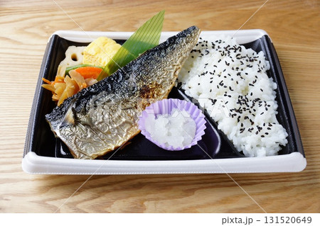 鯖焼弁当 131520649
