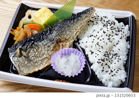鯖焼弁当 131520653
