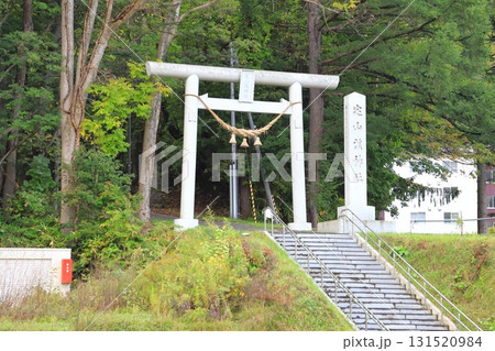 定山渓神社(札幌市南区定山渓温泉3丁目) 定山渓神社(札幌市南区定山渓温泉3丁目) 131520984