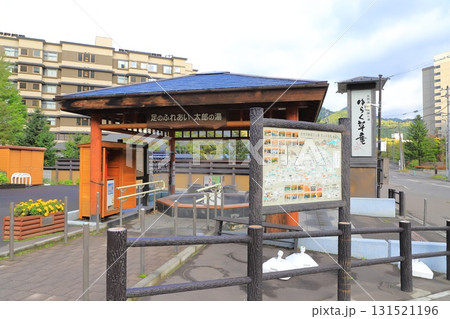 定山渓温泉にある足湯「足のうれあい　太郎の湯」 131521196