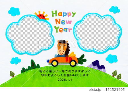 ドライブする馬の楽しいアップリケフォトフレーム年賀状 2026／横型・挨拶文あり 131521405