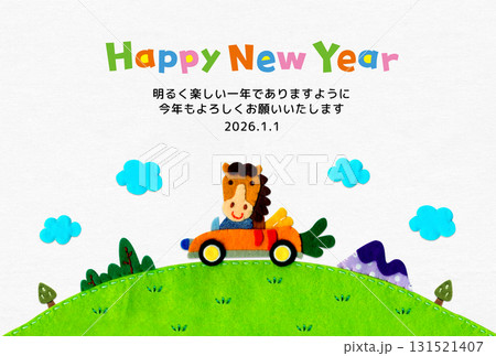 ドライブする馬の楽しいアップリケ年賀状 2026／横型・挨拶文あり 131521407