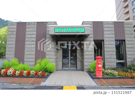 定山渓まちづくりセンター出張所（札幌市南区定山渓温泉東4丁目）　　　 131521987