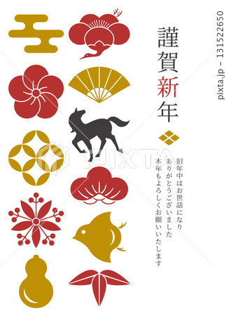 2026午年　和のアイコンと馬のおしゃれな年賀状　謹賀新年 131522650