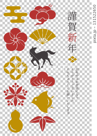 2026午年　和のアイコンと馬のおしゃれな年賀状　謹賀新年 131522650