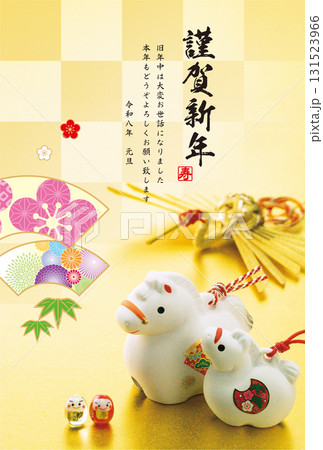 2026年賀状 131523966