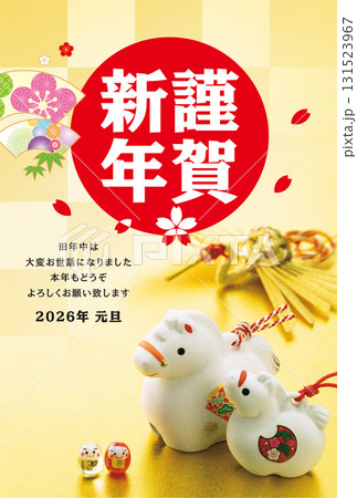 2026年賀状 2026年賀状 131523967