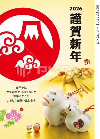 2026年賀状 2026年賀状 131523968