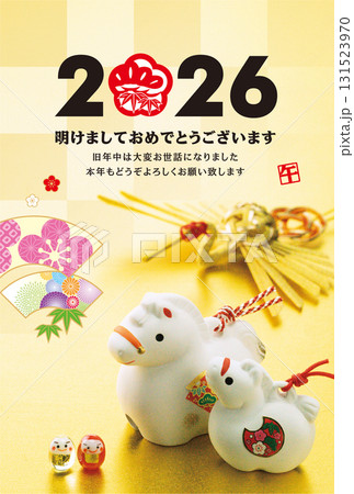 2026年賀状 2026年賀状 131523970