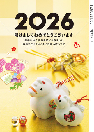 2026年賀状 2026年賀状 131523971