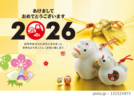 2026年賀状 2026年賀状 131523973