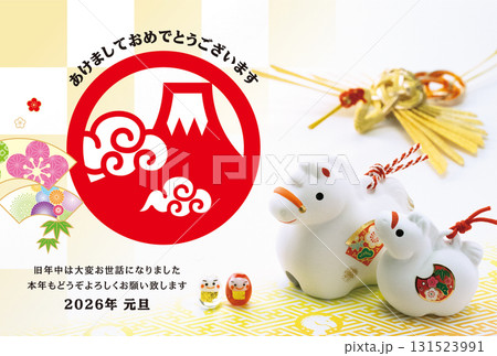 2026年賀状 131523991