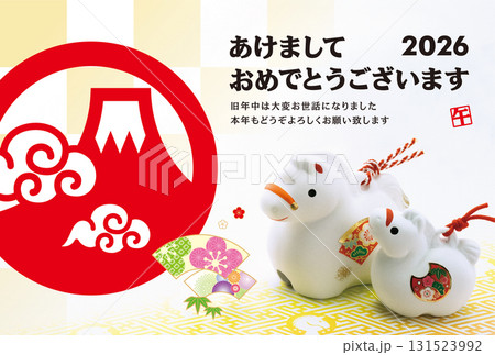 2026年賀状 2026年賀状 131523992