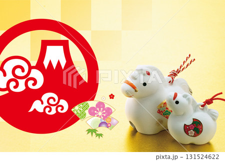 2026年賀状 131524622
