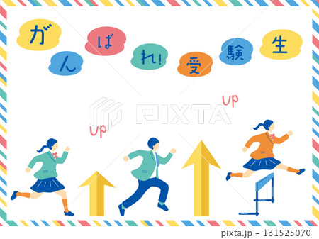 ハードルを飛び越える学生 ハードルを飛び越える学生 131525070