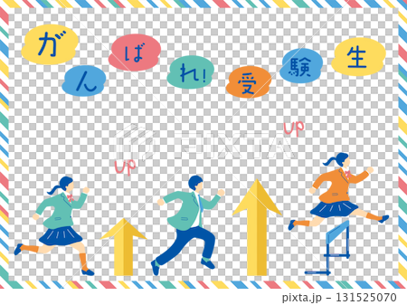 ハードルを飛び越える学生 ハードルを飛び越える学生 131525070