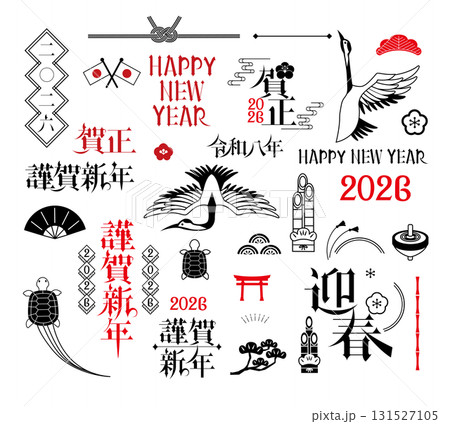 年賀状　2026年　鶴と亀　素材 131527105