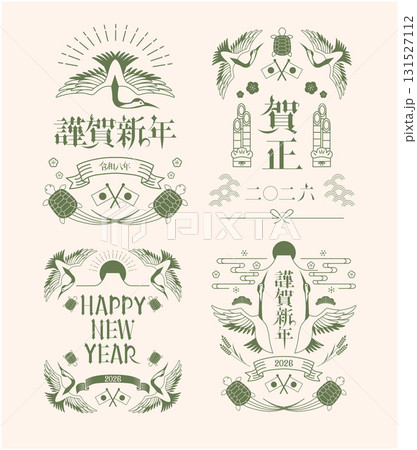 年賀状　2026年　鶴と亀　素材 131527112