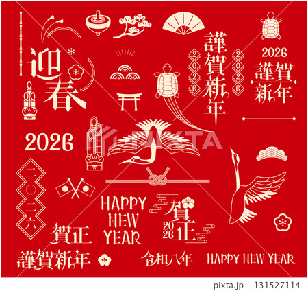 年賀状　2026年　鶴と亀　素材 131527114