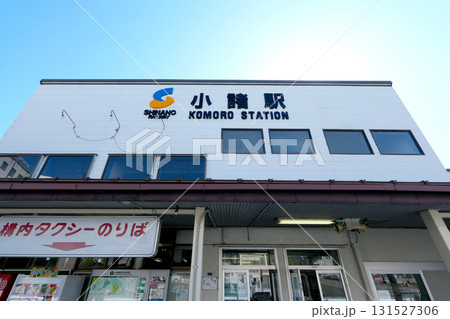 小諸駅 しなの鉄道 駅舎 小諸駅 しなの鉄道 駅舎 131527306
