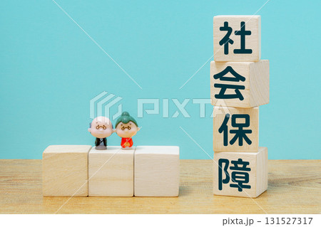 社会保障制度を示す積み木と高齢者フィギュア  131527317