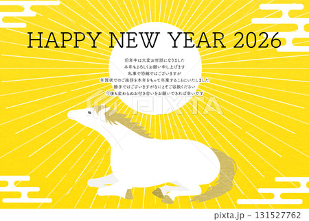 年賀状じまい、2026年午年年賀状、初日の出と白馬、年賀はがき素材 年賀状じまい、2026年午年年賀状、初日の出と白馬、年賀はがき素材 131527762