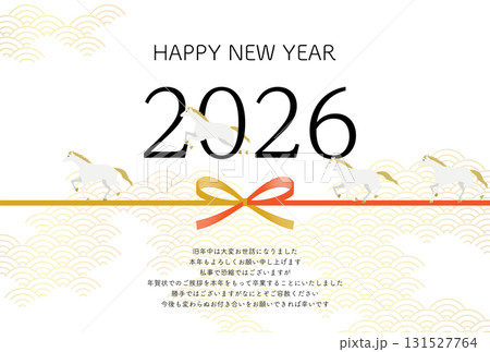 年賀状じまい、2026午年年賀状、走る白馬たちと水引、年賀はがき素材 年賀状じまい、2026午年年賀状、走る白馬たちと水引、年賀はがき素材 131527764