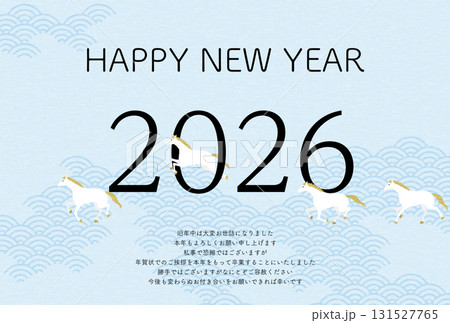年賀状じまい、2026年午年年賀状、競争する白馬たち、年賀はがき素材 年賀状じまい、2026年午年年賀状、競争する白馬たち、年賀はがき素材 131527765