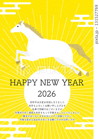 年賀状じまい、2026年午年年賀状、初日の出と白馬、年賀はがき素材 年賀状じまい、2026年午年年賀状、初日の出と白馬、年賀はがき素材 131527769