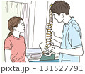男性整体師が患者に背骨を使って説明するイラスト 131527791